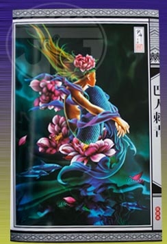 Ba Ren Tattoo 3